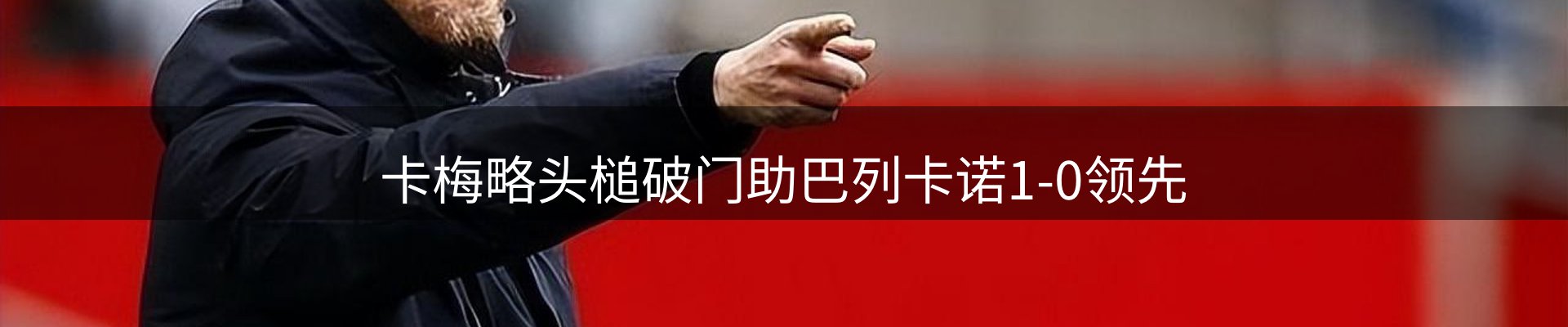 热点汇览